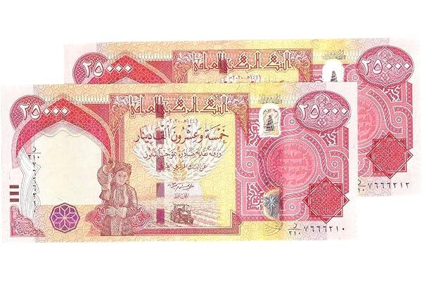 
   Best Selling Wall Art
   - 2 x 25,000 New Dinar. Total 50,000 IQD - Authentic Uncirculated 25K Dinars